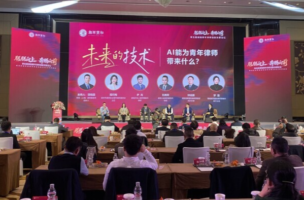 AI会砸了律师的饭碗吗？