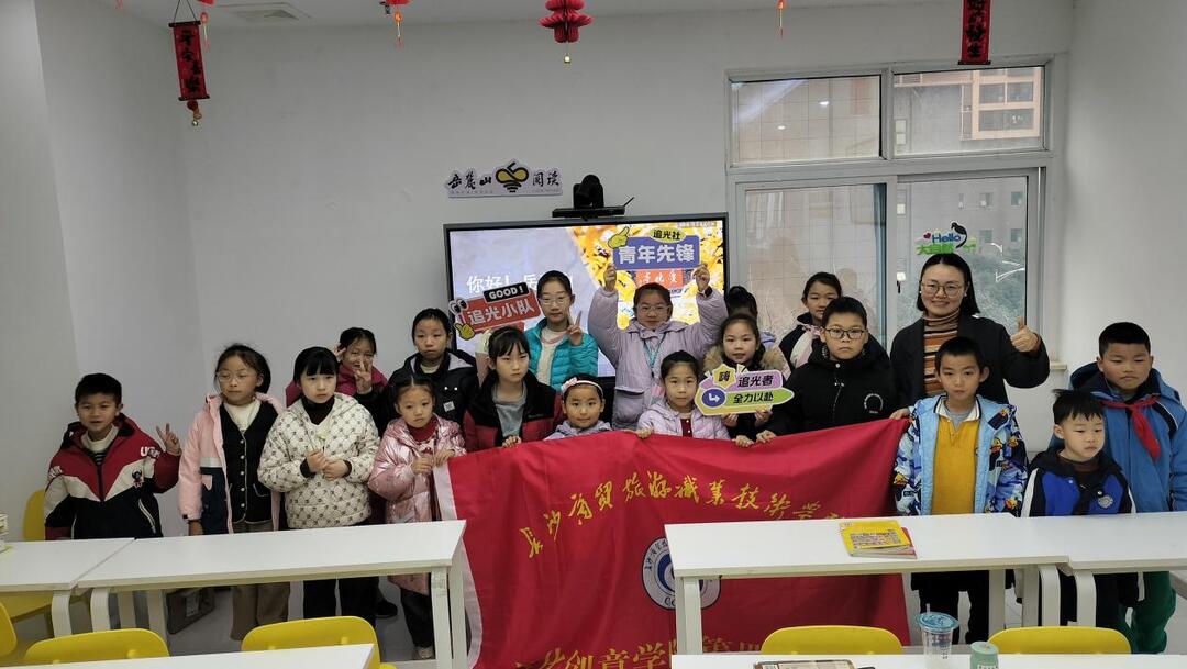 长沙商贸旅游职院创新“红色+自然”课堂 让岳麓山故事走进童心