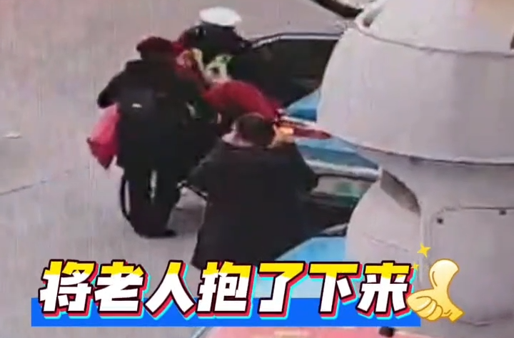 视频|老人就医行动不便，新化交警“公主抱”又稳又帅