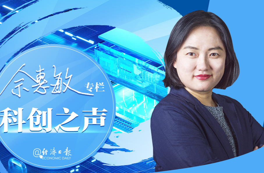 经济日报：6亿用户夯实“AI+”市场根基