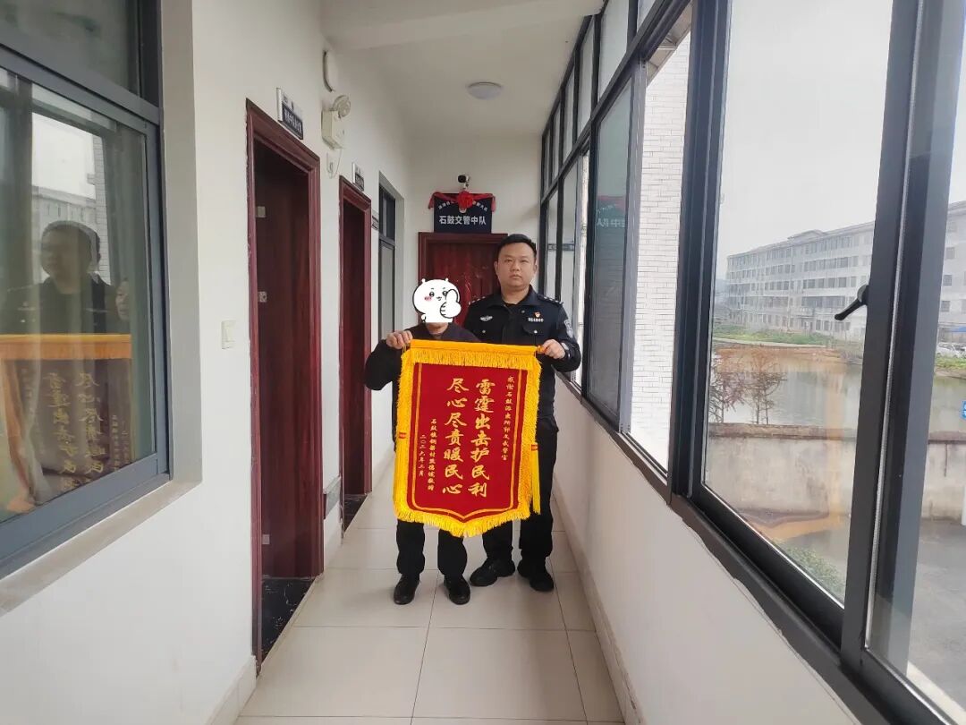 卖羊算错秤！湘潭县石鼓派出所民警帮农户追回血汗钱