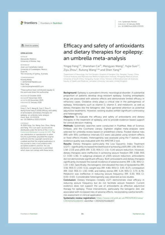 湘潭市第一人民医院神经内科团队在国际权威期刊发表重要研究成果