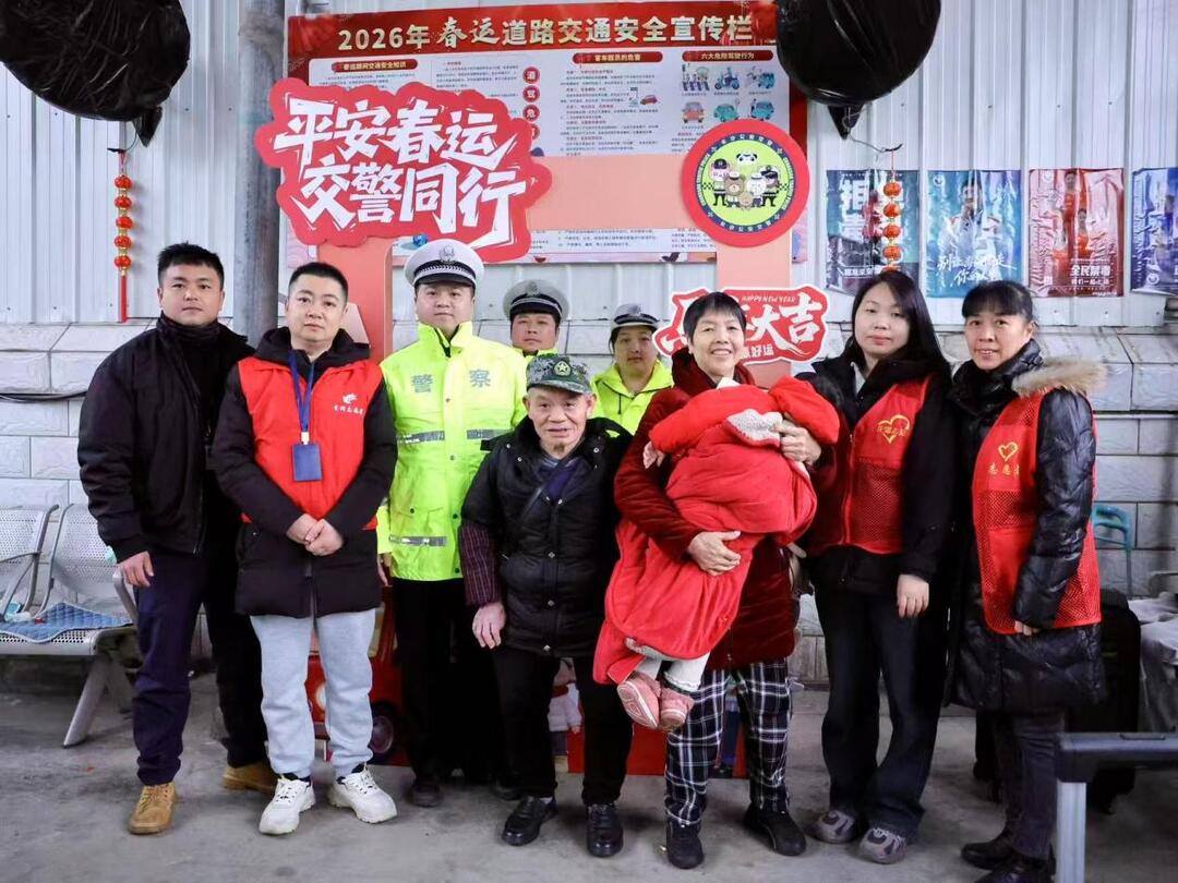 一条“绿色通道”，串起春运最暖风景线