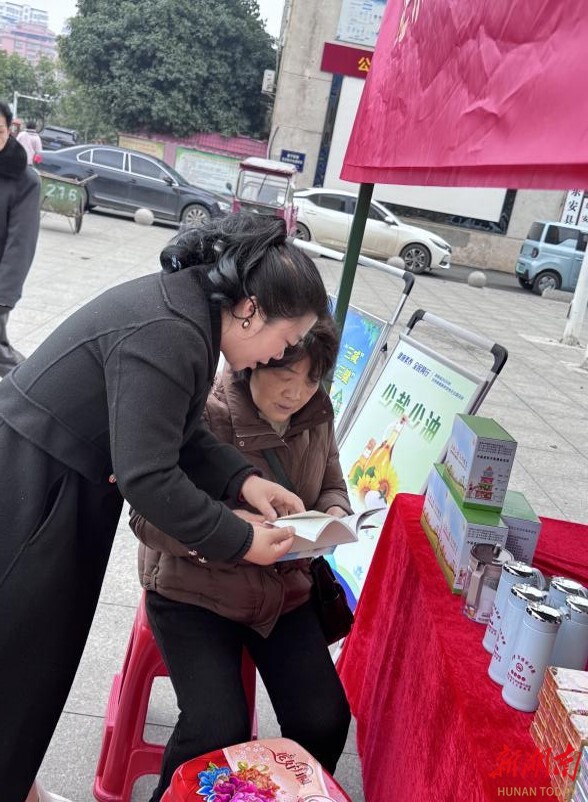 东安县开展“走亲访友拜大年 三减三健记心间”主题宣传活动