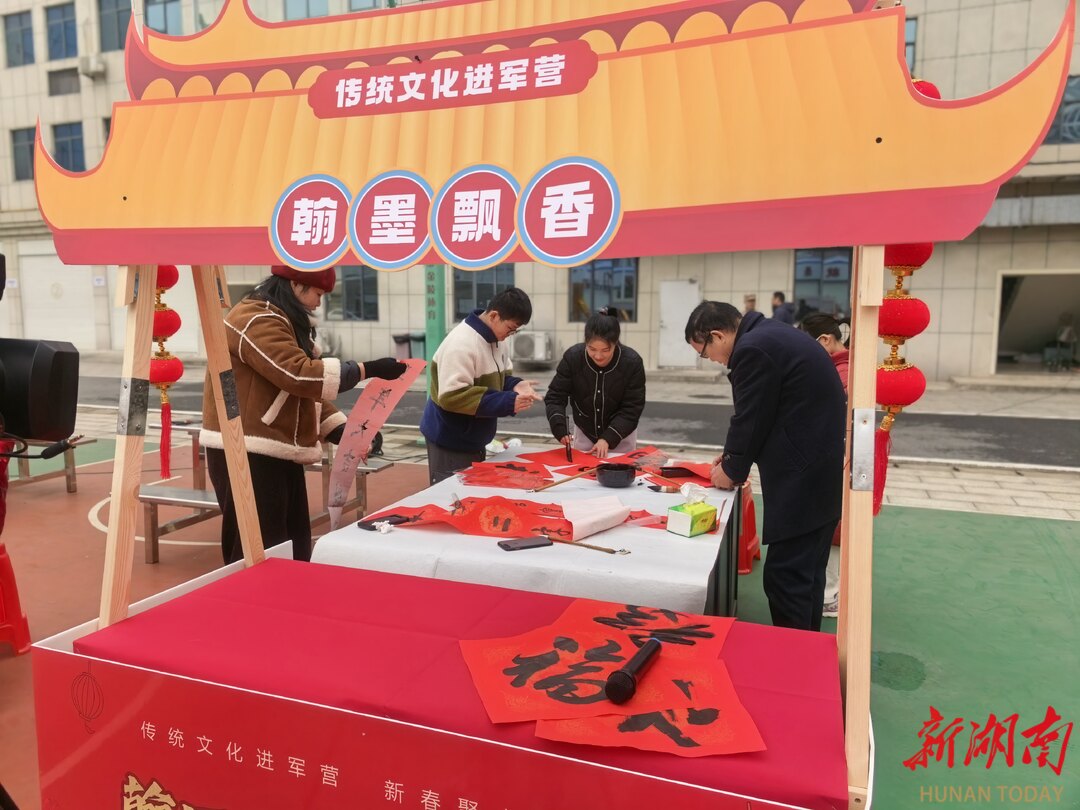 “衡”有年味|石鼓区：传统文化进军营 双拥共建迎新春