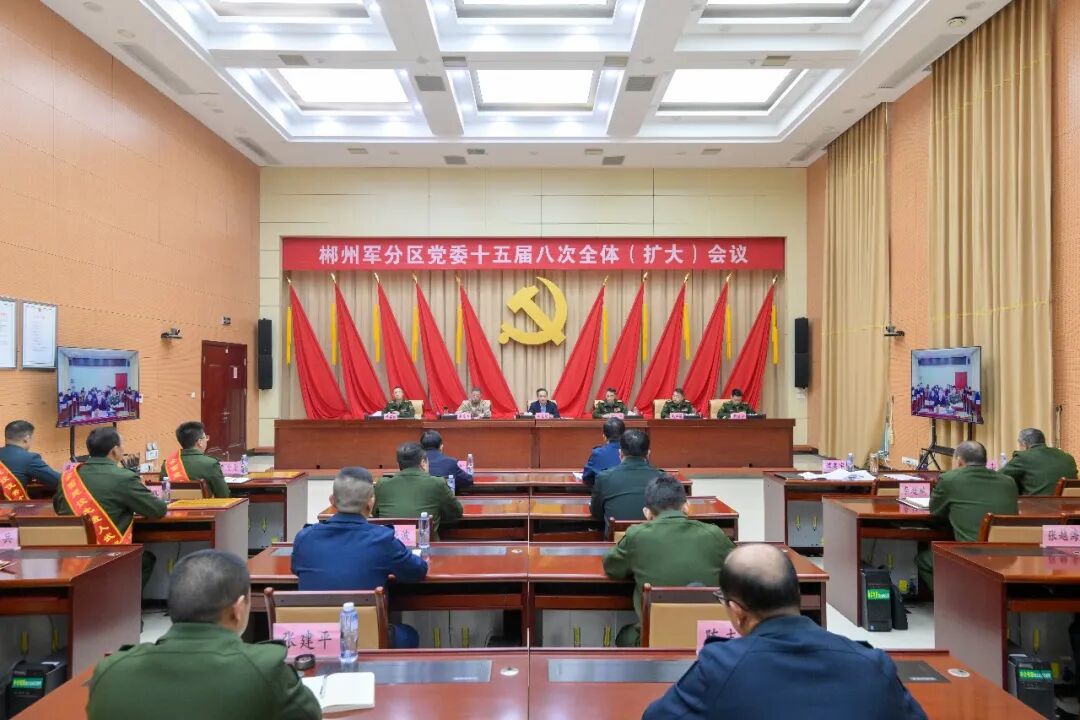 压实党管武装责任 持续深化军地协同 推动国防动员和后备力量建设高质量发展