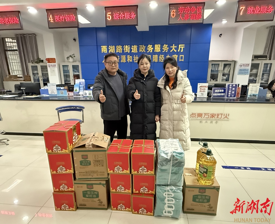 寒冬送温暖 真情暖人心丨雨湖区新联会慰问困难群众