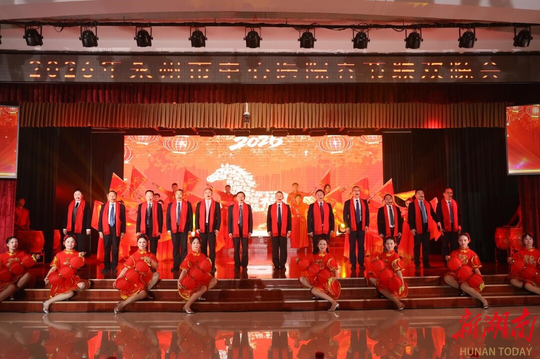 永州市中心医院举办2026年春节联欢晚会