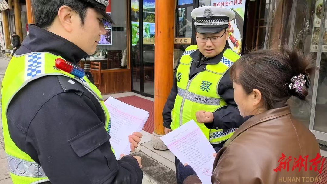 武陵源：上门交通安全宣传备战春节假期