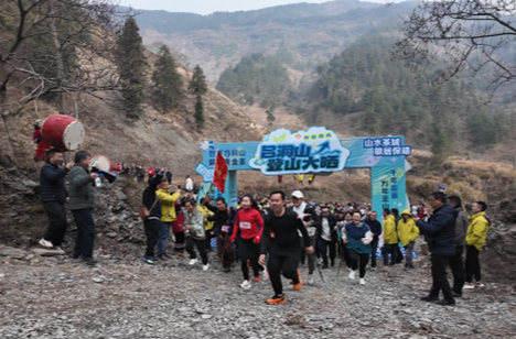 登高吕洞山 乐享刨汤宴——湘西州这场登山活动也太会玩了！