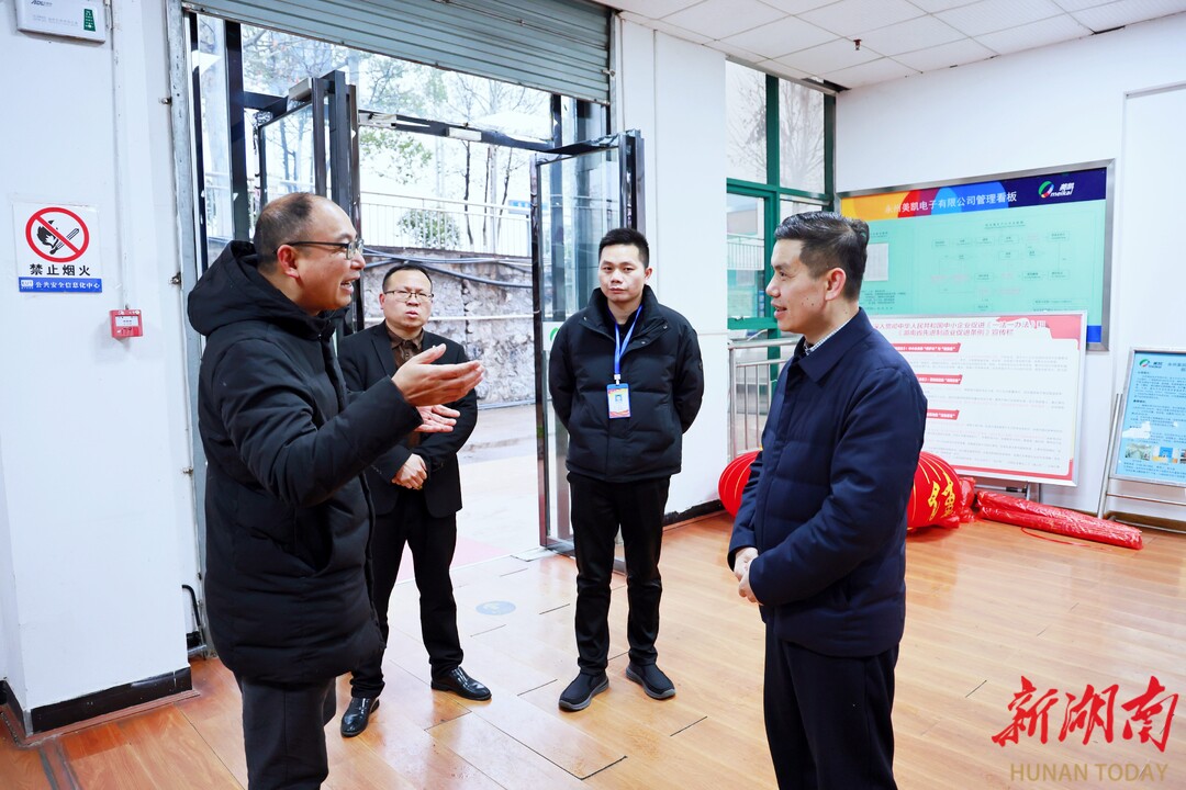 永州经开区：周润润督导安全生产工作并开展春节走访慰问