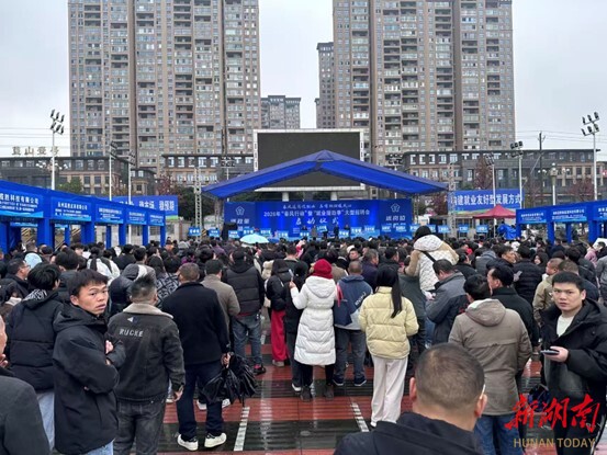 蓝山：春风送岗暖民心 2000余个岗位搭起就业桥