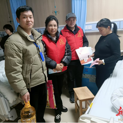 暖心同行，温暖新春！望城区开展计生特扶对象走访慰问活动