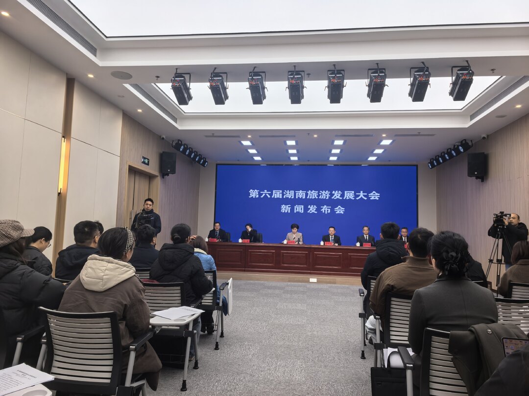 第六届湖南旅发大会将于5月22日在湘潭启幕