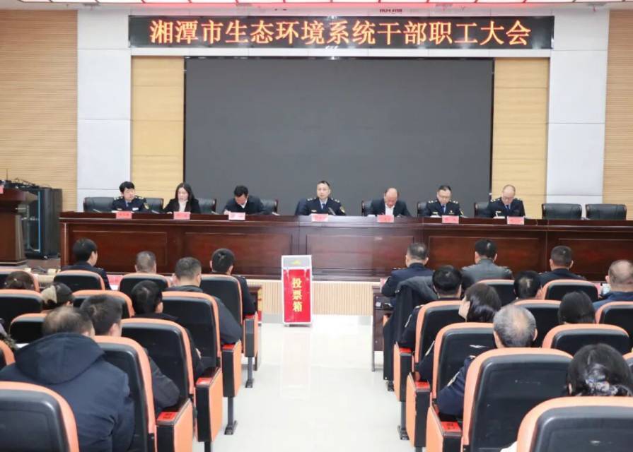 湘潭市生态环境局部署2026年蓝天保卫战“首仗” 全力守护“春节蓝”