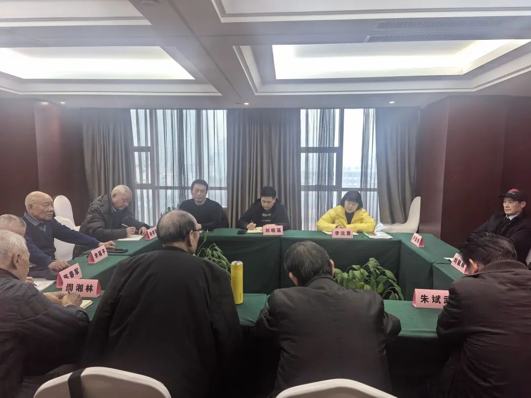 长沙市组织召开企业军转干部春节座谈会