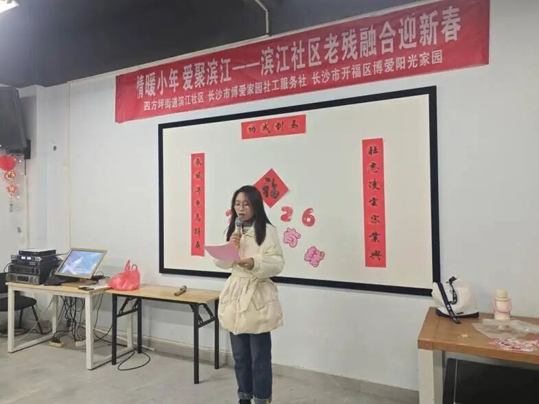 推动老残融合，共建全龄友好社区——长沙滨江社区小年活动暖意浓