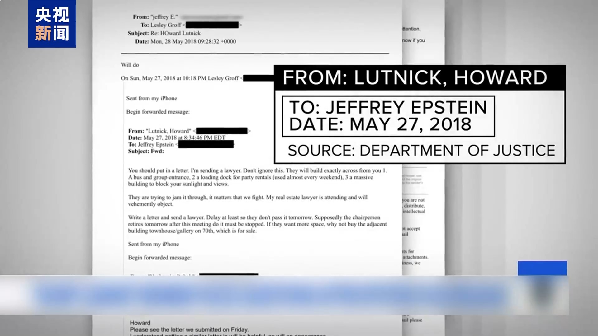 又有高官卷入 死因再添新料 爱泼斯坦案愈加扑朔迷离