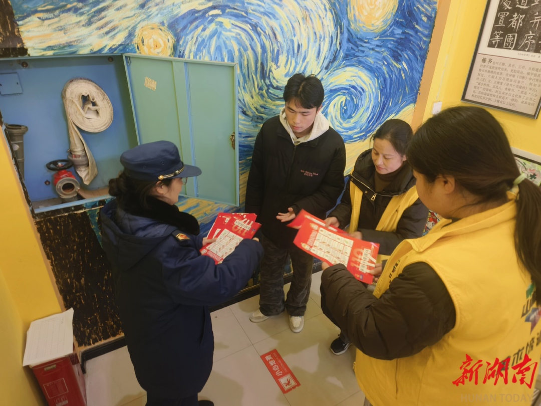 永兴县：多部门联合开展校外培训机构安全检查