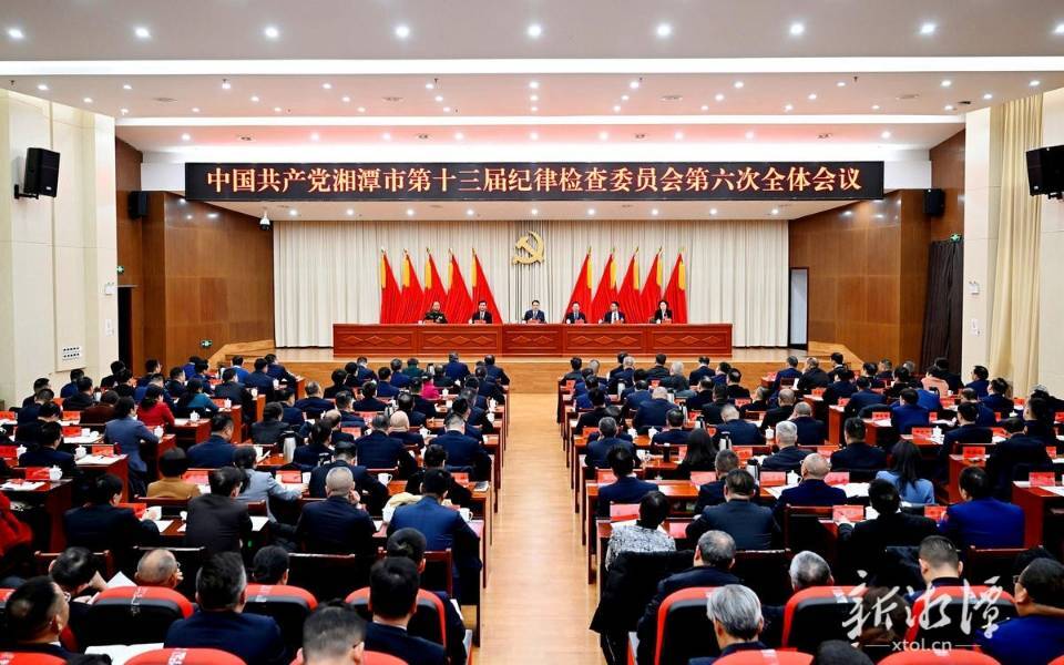 胡贺波：以更高标准、更实举措推进全面从严治党 为奋力打开改革发展稳定新天地提供坚强纪律保障