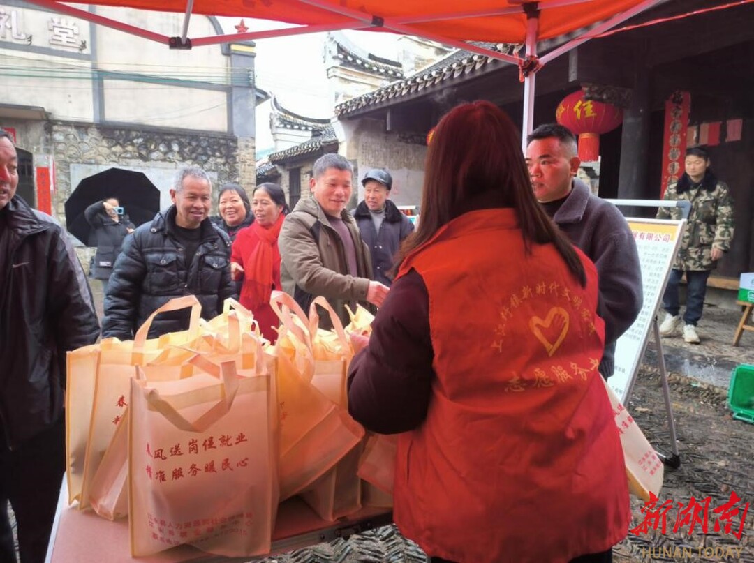 江永：新春走基层 春风送岗入瑶村