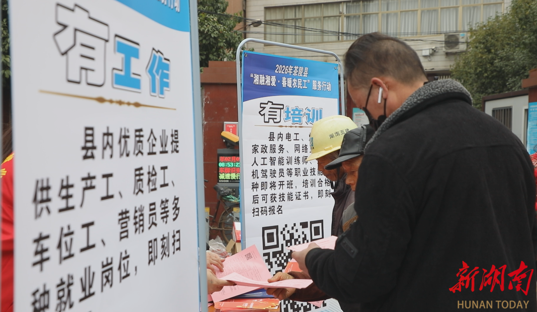 “春风”送岗到家门 服务暖进心坎里