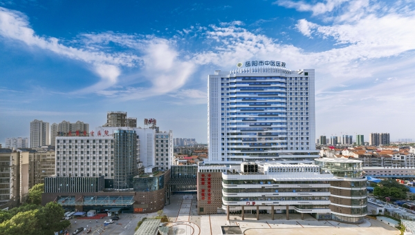 心系百姓健康 岳阳市中医医院开一剂“忧乐方”@湖南日报