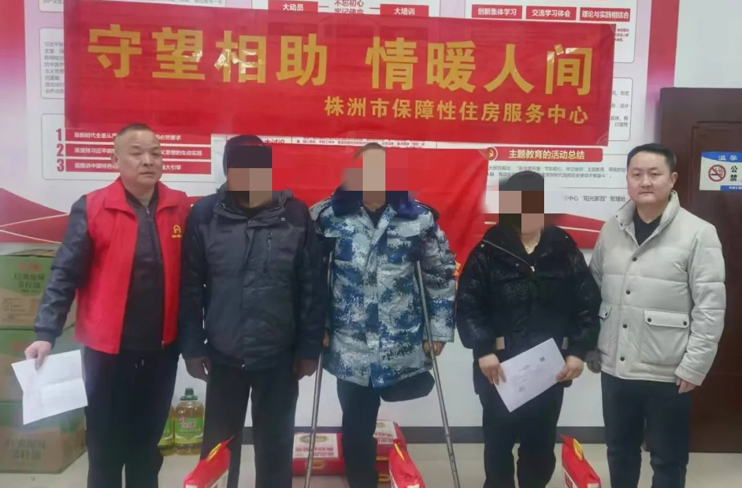 株洲市保障性住房服务中心春节前慰问公租房小区困难家庭