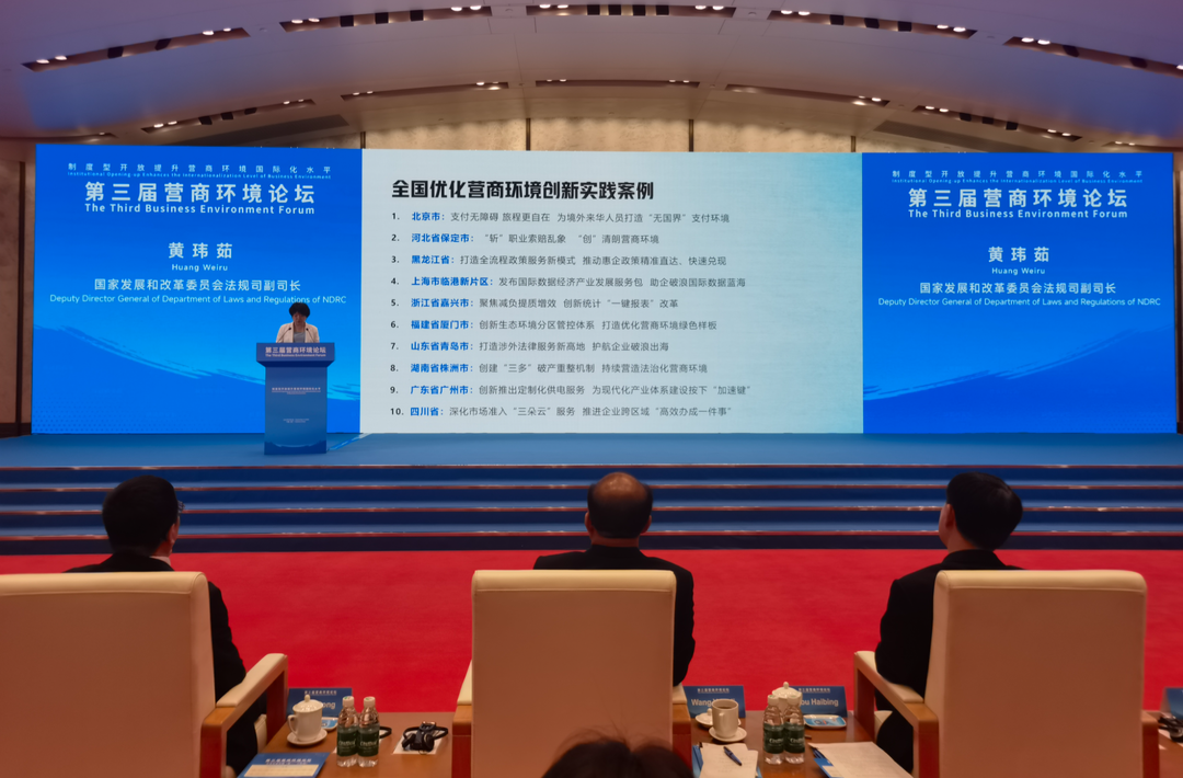 湖南日报观察头条 | 从工业摇篮到营商沃土——株洲“六维协同”打造一流营商环境