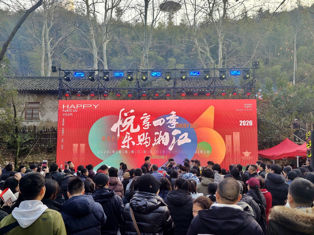 莲花十二村宴飘香 千人沉浸式乐享非遗中国年