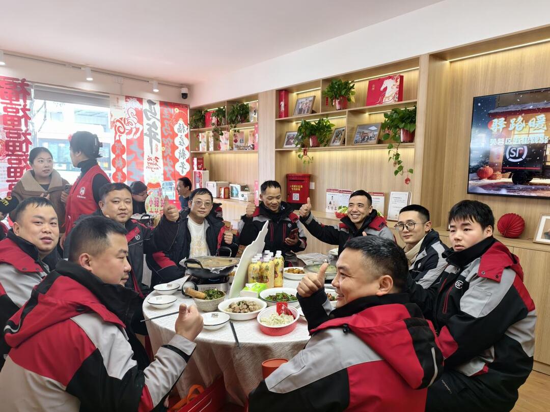 小年团圆饭 情暖驿路人——芙蓉区五里牌驿站举办“驿路暖冬·小年团圆”新就业群体暖心家宴