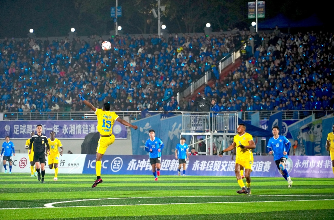 读秒绝平！湖南永州队2:2战平非洲经贸联合队
