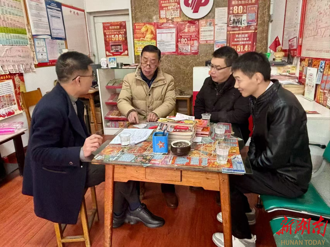 郴州福彩：走访慰问送温暖 安全检查护平安 