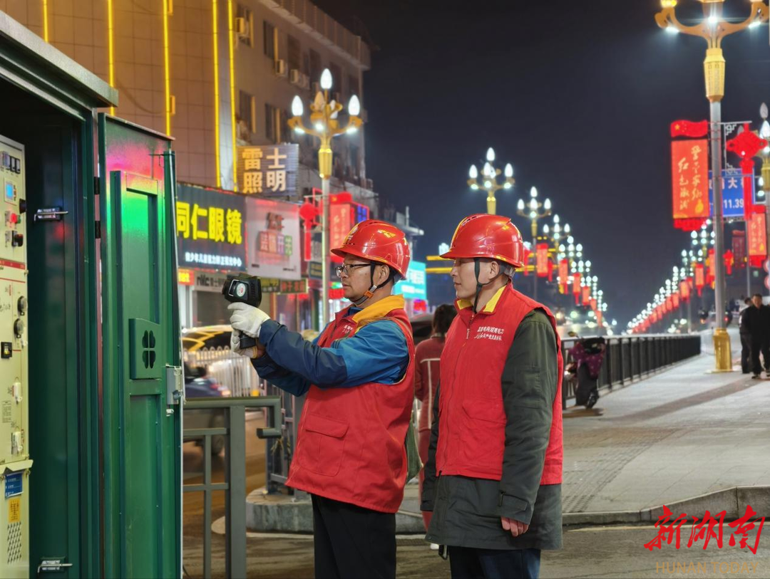 守护新春灯火 国网溆浦县供电公司夜巡测温保供电