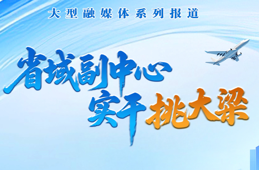省域副中心 实干挑大梁•市直篇⑩｜方卫兵：奋力书写岳阳民营经济高质量发展新篇章