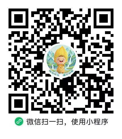 万“券”齐发年味浓 2026“福地怀化”春节文旅消费季活动启幕