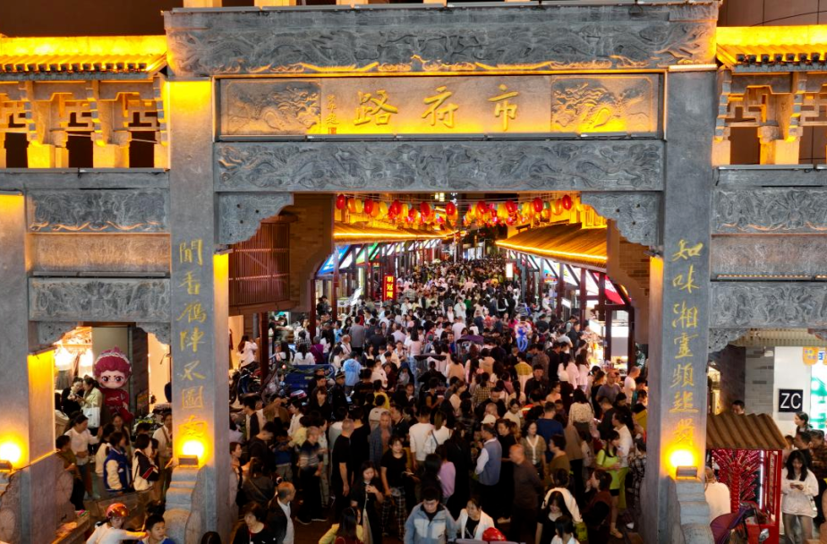 雁峰“年”味   “潮”你而来！