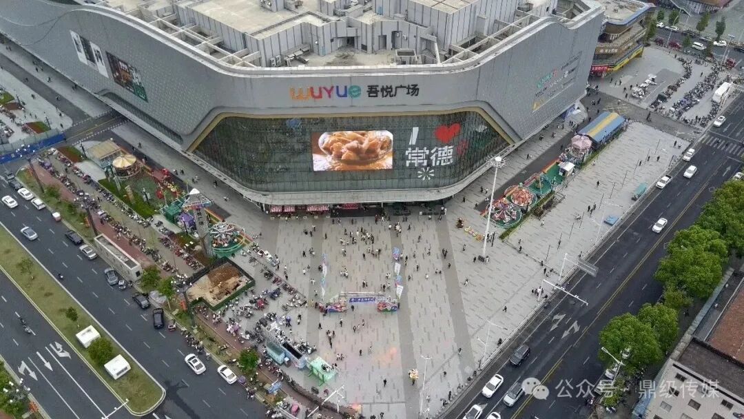 常常有年味③ ｜年货节、打糍粑、写春联… 鼎城年味“拉满”啦！