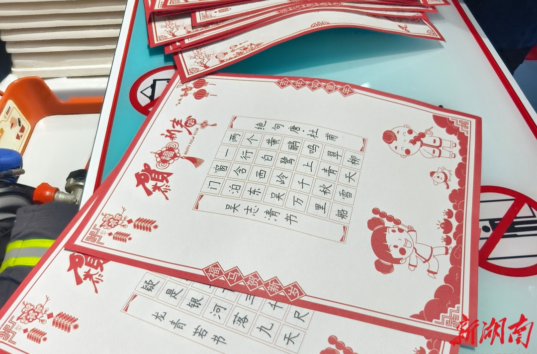 通道：笔尖流淌侗乡韵，翰墨飘香迎新春