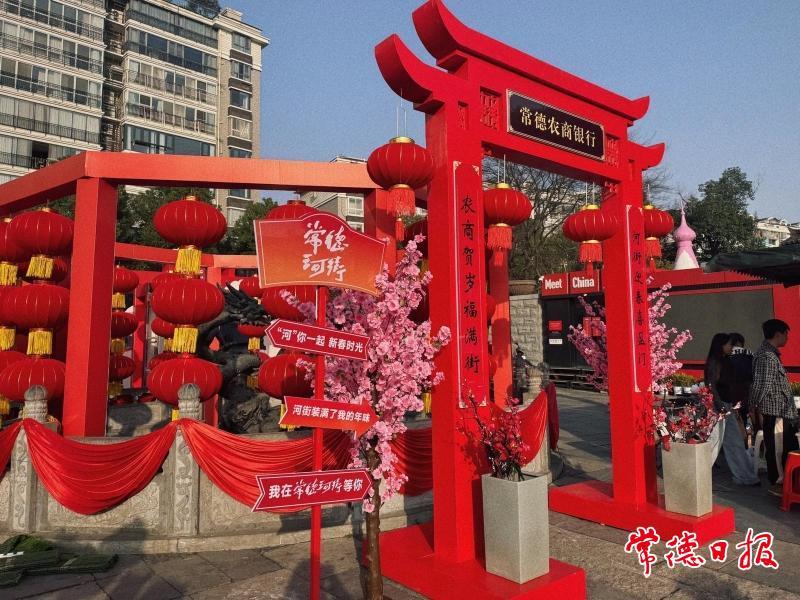 2026常德河街新春系列活动热闹开幕