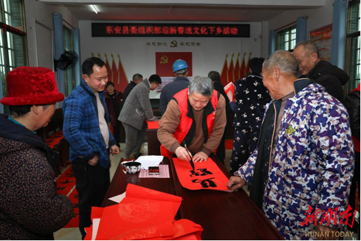 东安：“志愿红”点亮“新春红”