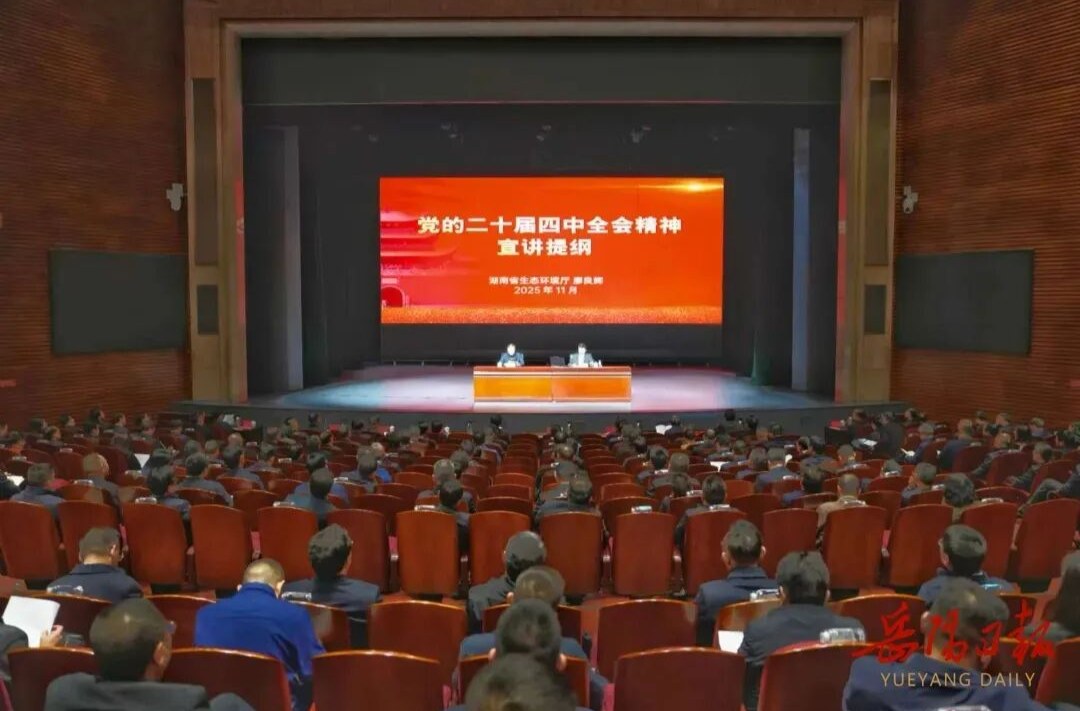 凝心铸魂担使命 砥砺奋进启新程