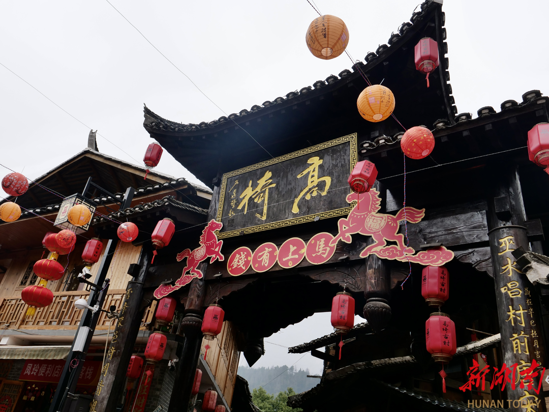 年味满侗乡！会同这座600年古村，把新春过成了共富烟火