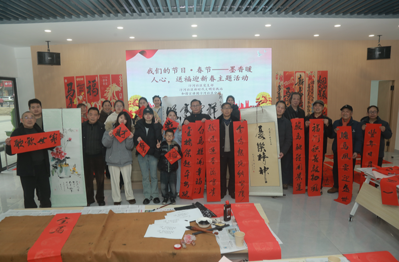 岳阳楼区：翰墨飘香迎新春 福满社区暖人心