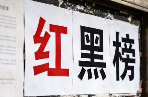 长沙19家物业企业登“红榜”、6家入“黑榜”、14家被重点监管