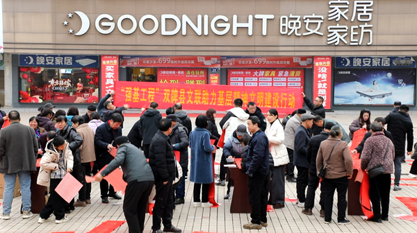 双牌：翰墨飘香迎新春 义写春联送祝福