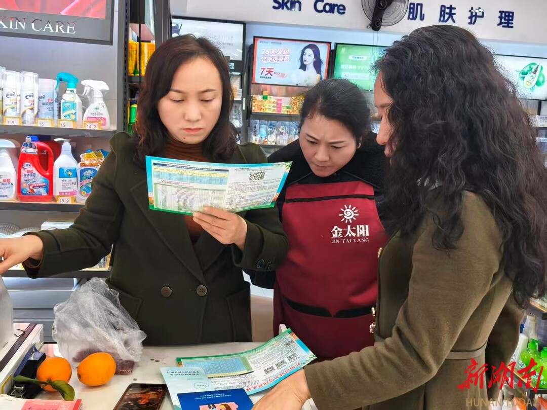 新春走基层｜新田社保：政策“赶集”进万家 织密民生“暖心网”