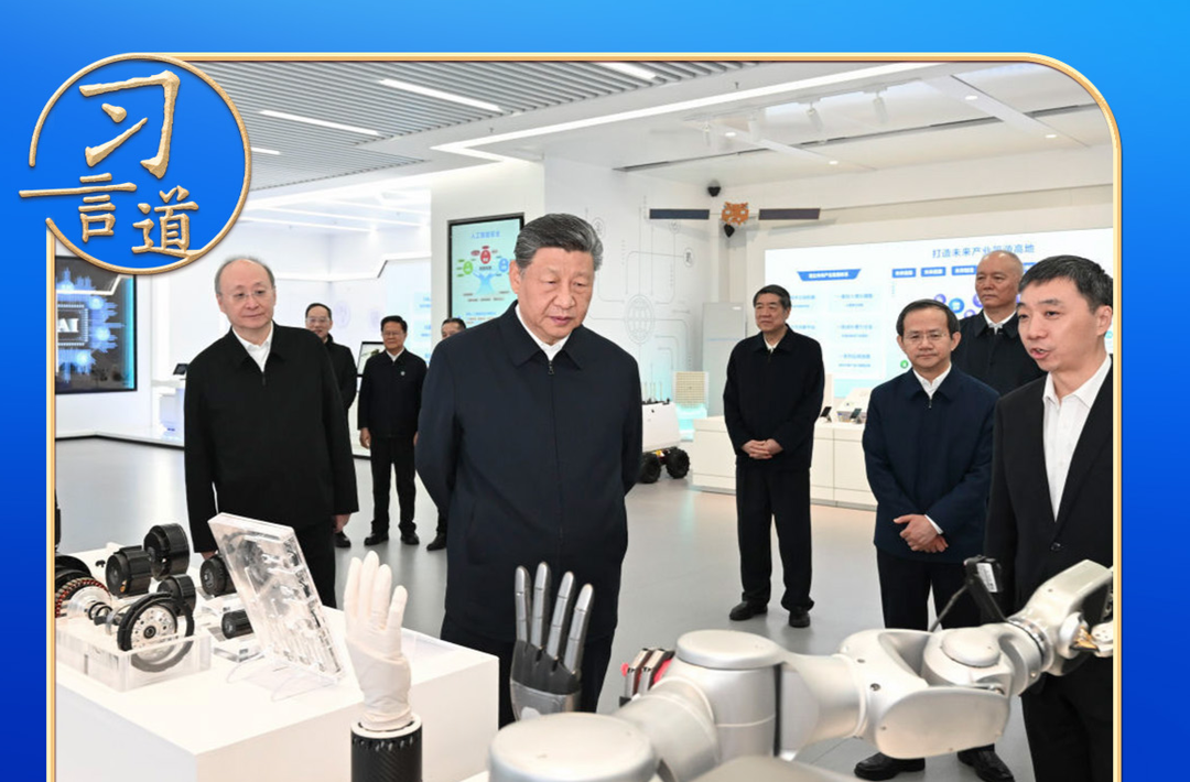 习言道｜这四个字，一直在习近平的学习清单上