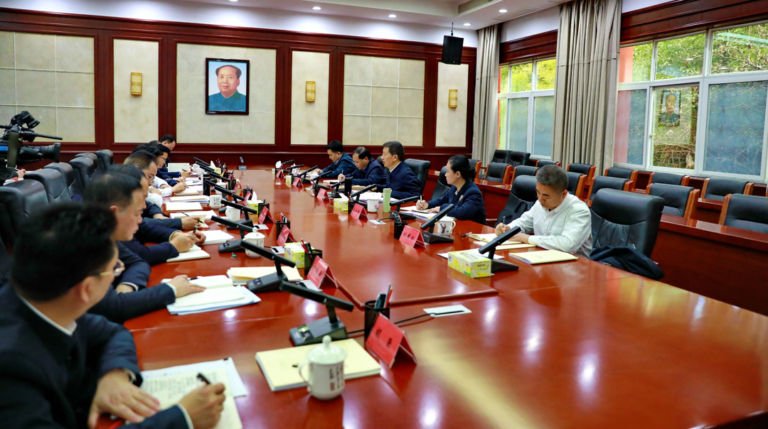 市委常委班子召开2025年度民主生活会