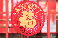 好评中国｜在升腾的年味中照见烟火人间